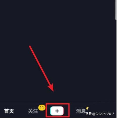 抖音直播怎么PK連麥，抖音直播怎么結(jié)束PK連麥？