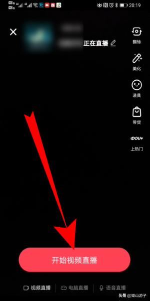 抖音直播怎么PK連麥，抖音直播怎么結(jié)束PK連麥？