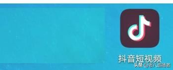 抖音怎么加微信好友，抖音快速加微信好友？