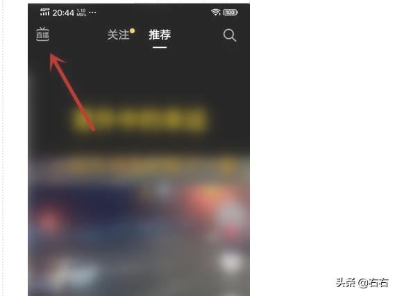 抖音怎么送禮物？