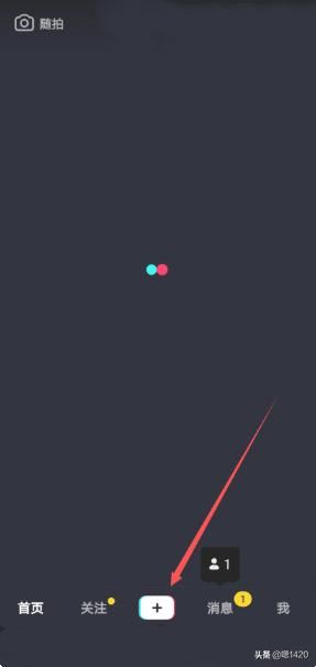 抖音櫻花雨特效在哪，怎么弄張嘴吹出櫻花雨特效？