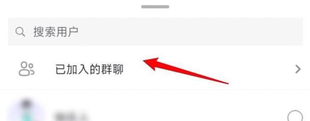 抖音加入的群怎么找？