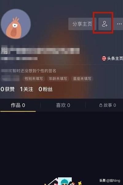 抖音怎么加好友，抖音怎么加QQ微信好友？