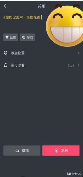 抖音櫻花雨特效在哪，怎么弄張嘴吹出櫻花雨特效？