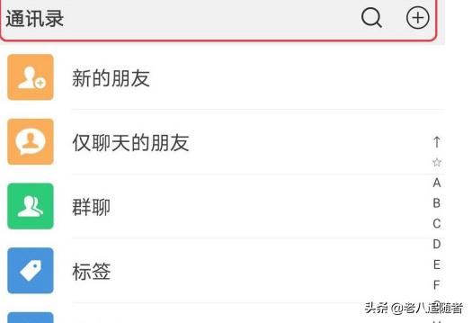 抖音怎么加微信好友，抖音快速加微信好友？