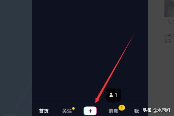抖音櫻花雨特效在哪，怎么弄張嘴吹出櫻花雨特效？