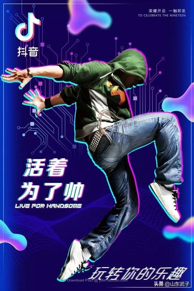 抖音買熱門后會限流量嗎？