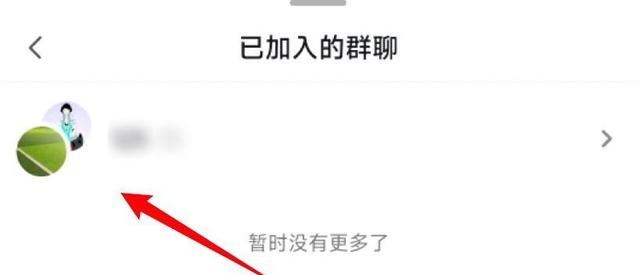 抖音加入的群怎么找？