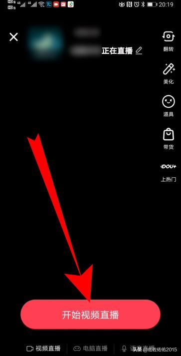 抖音直播怎么PK連麥，抖音直播怎么結(jié)束PK連麥？