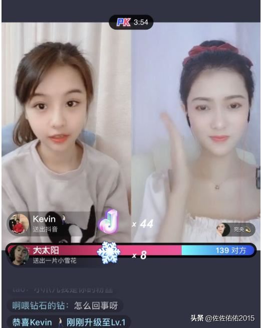 抖音直播怎么PK連麥，抖音直播怎么結(jié)束PK連麥？