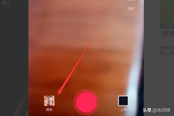 抖音櫻花雨特效在哪，怎么弄張嘴吹出櫻花雨特效？