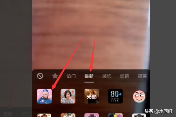 抖音櫻花雨特效在哪，怎么弄張嘴吹出櫻花雨特效？
