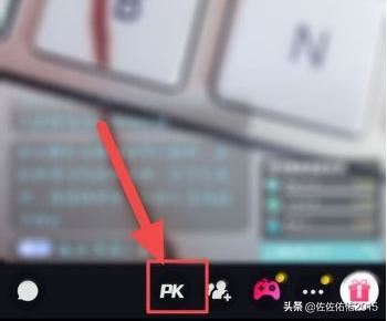 抖音直播怎么PK連麥，抖音直播怎么結(jié)束PK連麥？