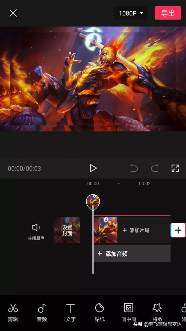 抖音復(fù)制鏈接在剪映怎么粘貼？