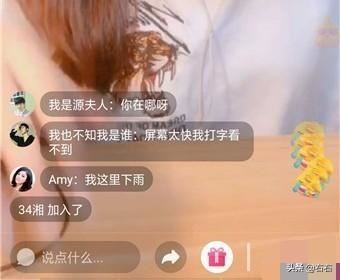 抖音怎么送禮物？