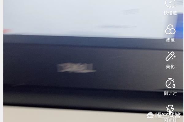 抖音黑臉爆炸頭特效怎么拍？