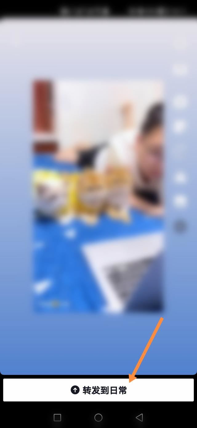 一鍵轉(zhuǎn)發(fā)抖音怎么操作？