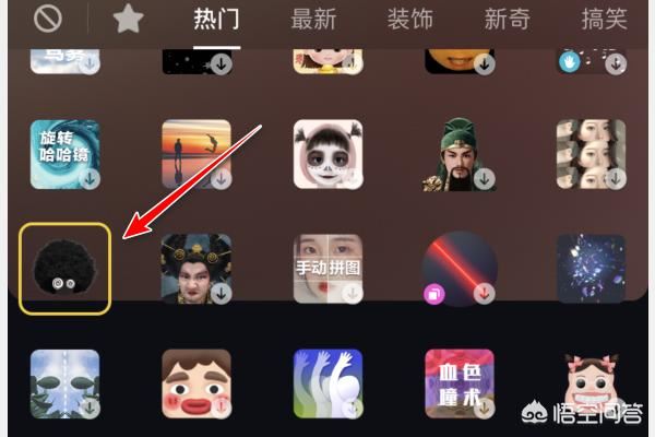 抖音黑臉爆炸頭特效怎么拍？