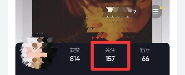 抖音怎么看關(guān)注一個(gè)人多久了？