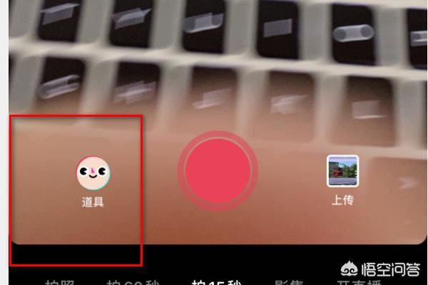 抖音黑臉爆炸頭特效怎么拍？
