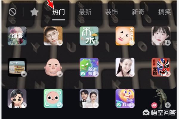 抖音黑臉爆炸頭特效怎么拍？