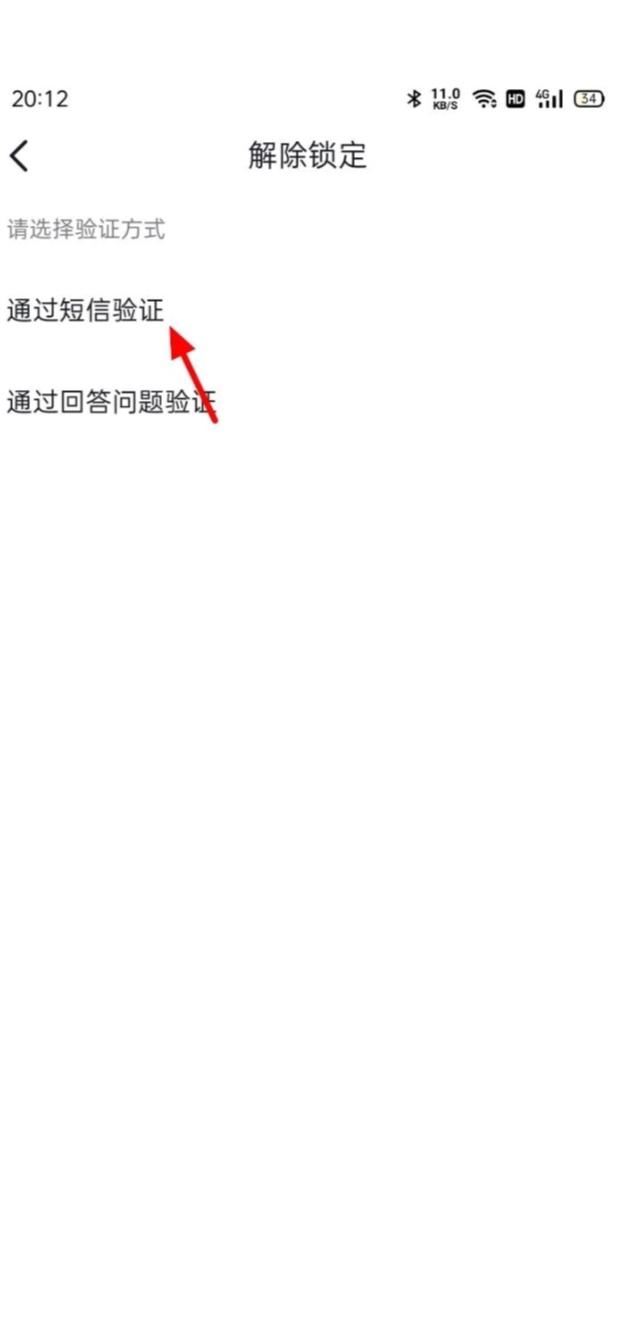 抖音號被別人鎖定了怎么辦？