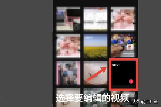 抖音剪映中如何添加機(jī)械女聲？