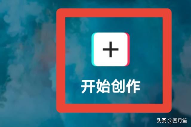 抖音剪映中如何添加機(jī)械女聲？