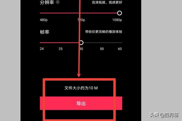 抖音剪映中如何添加機(jī)械女聲？