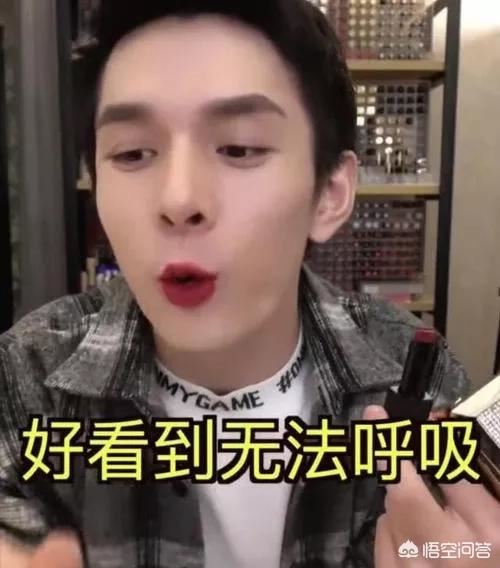 “口紅一哥”李佳琪直播上熱搜，他是如何在眾多博主中脫穎而出？