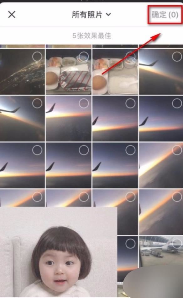 抖音視頻來(lái)電怎么顯示在手機(jī)屏幕上？