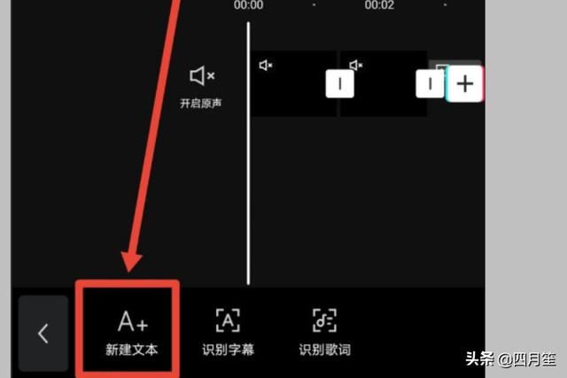 抖音剪映中如何添加機(jī)械女聲？