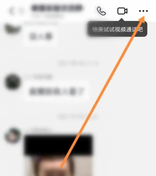 火山小視頻怎么退出粉絲團(tuán)？