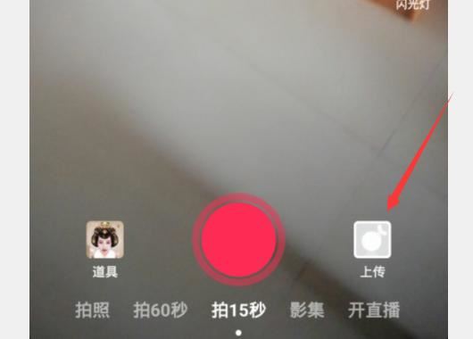 怎樣把微信的文件發(fā)到抖音上？