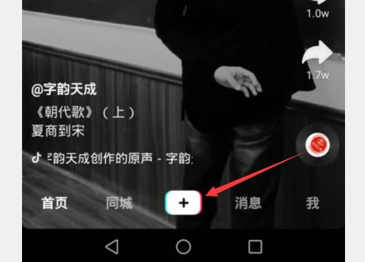 怎樣把微信的文件發(fā)到抖音上？