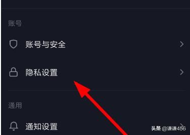 抖音里面的設(shè)置為私密帳號以后，我發(fā)布的作品任何人都看不見嗎我關(guān)注的人和我的粉絲都看不見嗎到底何情況？