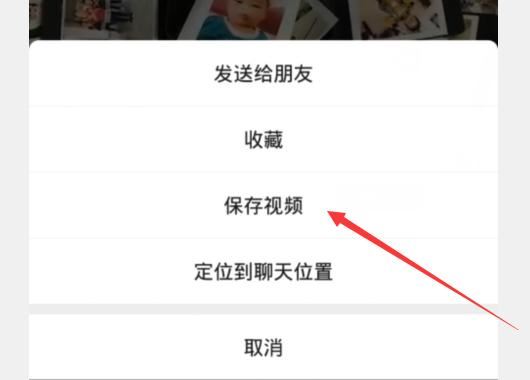 怎樣把微信的文件發(fā)到抖音上？