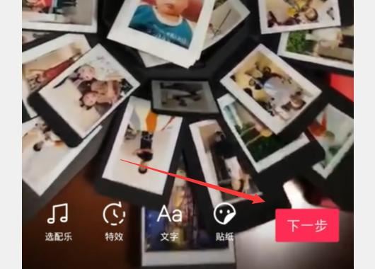 怎樣把微信的文件發(fā)到抖音上？