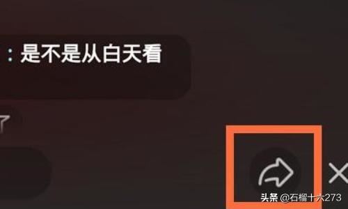 抖音直播怎么分享二維碼讓更多的人來看直播？