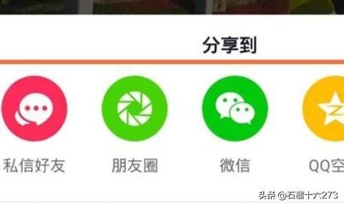 抖音直播怎么分享二維碼讓更多的人來看直播？