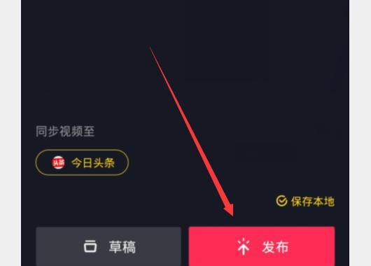 怎樣把微信的文件發(fā)到抖音上？