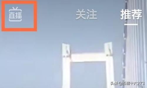 抖音直播怎么分享二維碼讓更多的人來看直播？