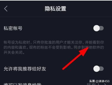 抖音里面的設(shè)置為私密帳號以后，我發(fā)布的作品任何人都看不見嗎我關(guān)注的人和我的粉絲都看不見嗎到底何情況？