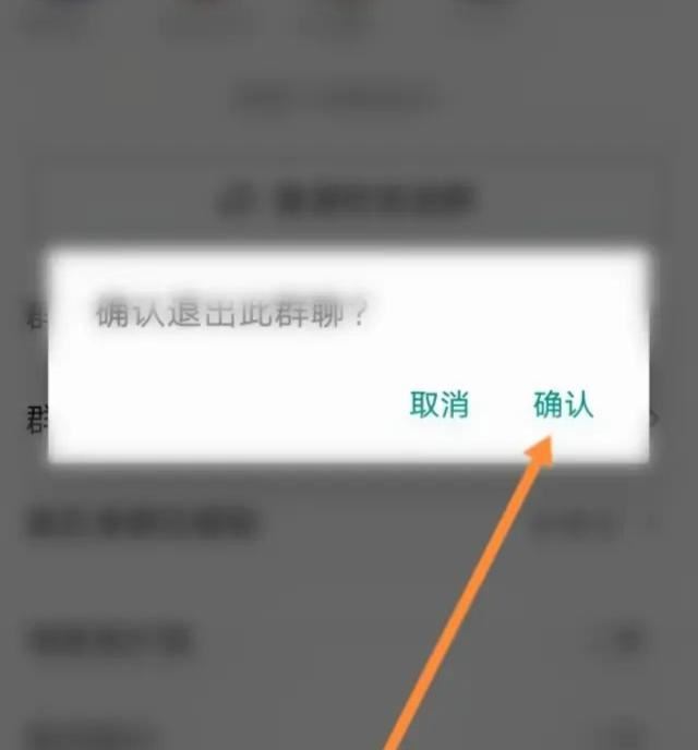 火山小視頻怎么退出粉絲團(tuán)？