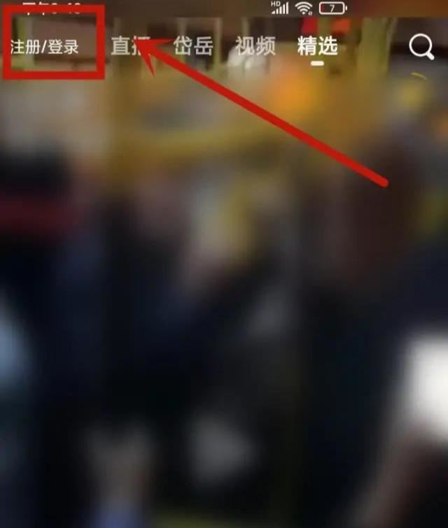 抖音火山版怎么同步抖音極速版？