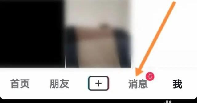 火山小視頻怎么退出粉絲團(tuán)？