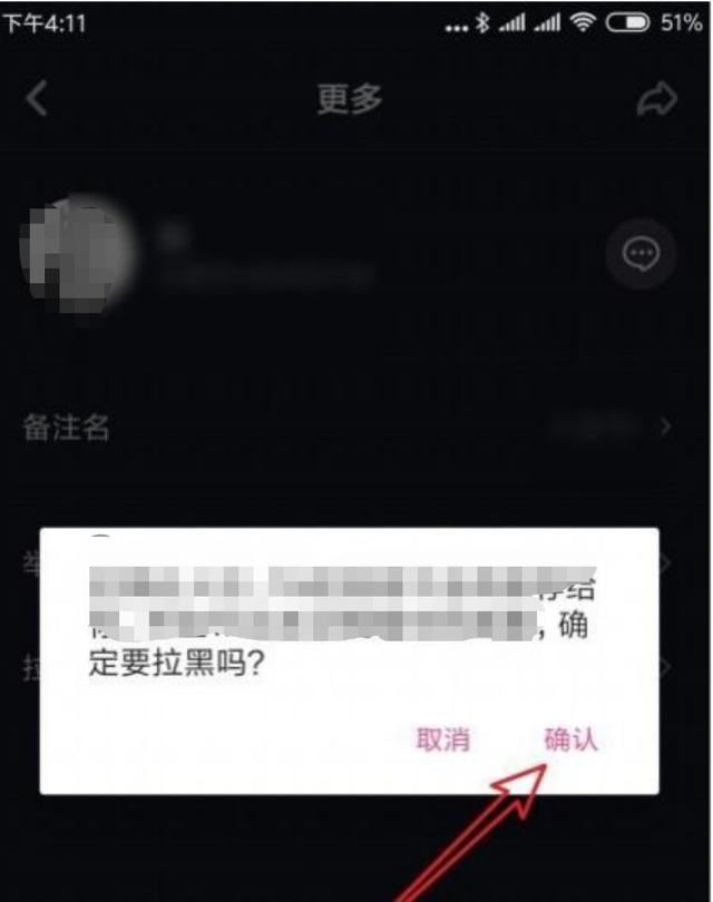 怎樣查看抖音被刪除的好友？