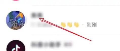 抖音如何清理群聊信息？