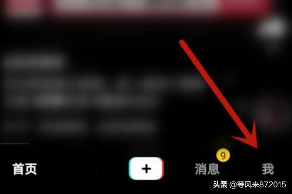 抖音怎么不提示關(guān)注人發(fā)布的新作品通知？