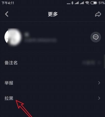 怎樣查看抖音被刪除的好友？